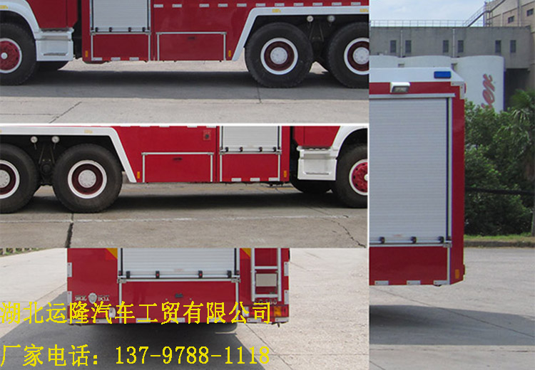 重汽16噸水罐消防車和重汽8噸泡沫消防車順利下線(圖2)