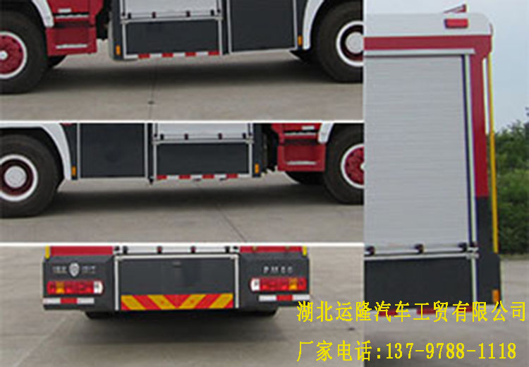 重汽16噸水罐消防車和重汽8噸泡沫消防車順利下線(圖5)